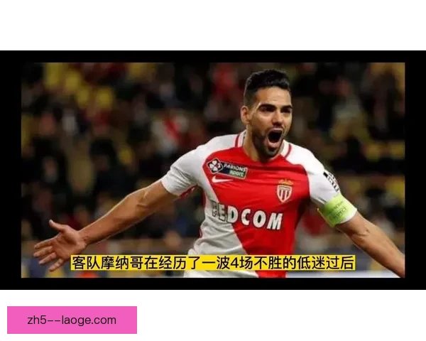 从战术执行力视角解析法甲联赛球队竞争格局对比研究演变趋势分析