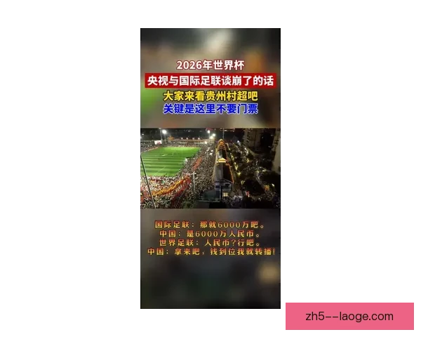 2026欧联杯决赛落地伊斯坦布尔贝西克塔斯体育场见证欧洲冠军夜