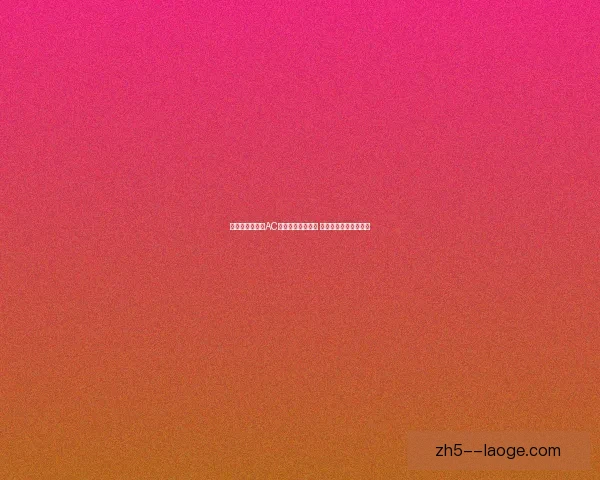 威廉坎波斯正式离开曼联加盟比利亚雷亚尔开启新篇章