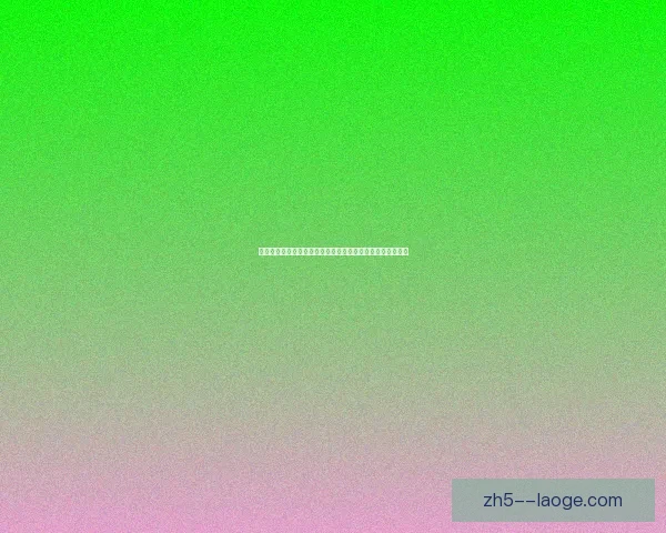 欧冠十六强两回合博弈下的策略战术前瞻与保级压力全面升级