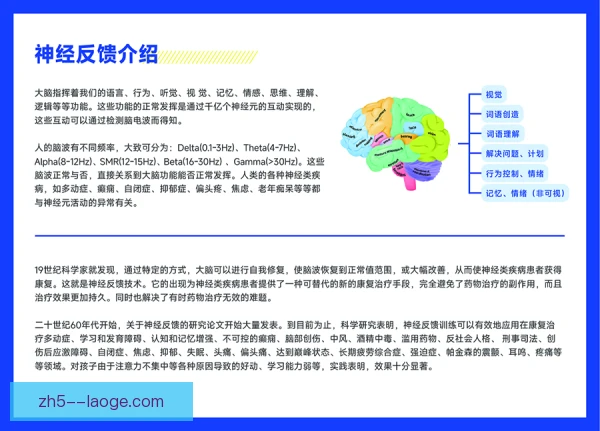 某球探训练反馈机制，每日记录数据并当面沟通